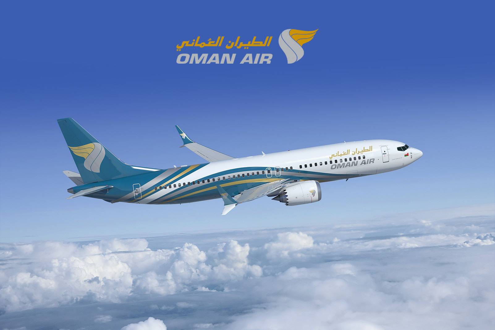 Oman Air'den Çok Özel Fiyatlar!